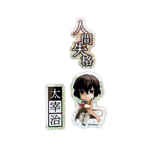 『文豪ストレイドッグス』ねんどろいどぷらす ホログラムステッカーセット 太宰治